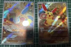 ポケカ　プラスルar マイナンar