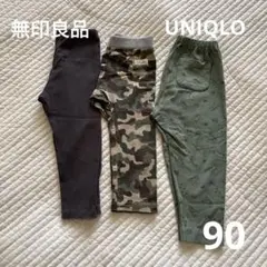 【3点セット】UNIQLO 無印良品　レギンス　ズボン　迷彩