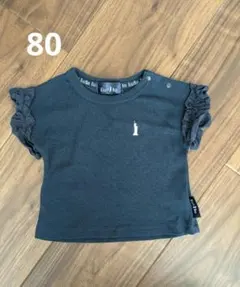 East Boy フリル袖 Tシャツ ネイビー