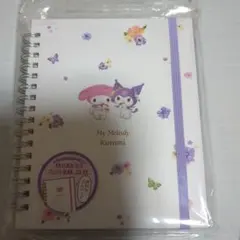 クロミちゃん　シール帳 シール台紙付き