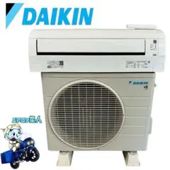 2084 ダイキン【AN28UESK-W】2017年製 10畳 エアコン 中古 2026年最新】an28 ダイキンの人気アイテム - メルカリ