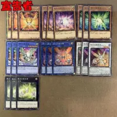 遊戯王　デクレアラー 遊戯王 デクレアラーの通販｜au PAY マーケット