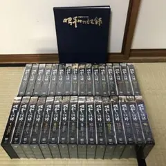 2025年最新】昭和の記録 vhsの人気アイテム - メルカリ