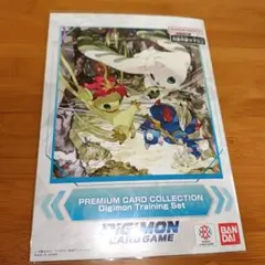 《新品未開封》デジモンカードゲーム プレミアムカードコレクション トレーニング