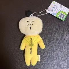 新品未使用★ゆきお