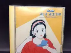 CD YAWARA！ 名場面サウンドセレクション!!