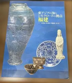 Item thumbnail for item 3e562f66-79b4-49da-8240-2b6816b82aca