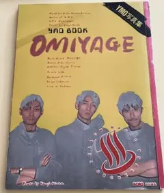 YMO BOOK OMIYAGE 写真集 イエローマジックオーケストラ - メルカリ