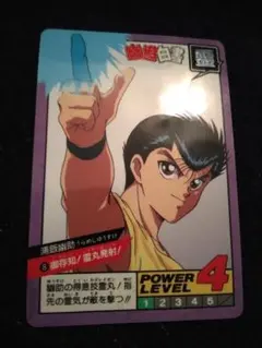 ジャンプ展 Vol2 オールスターカード 幽遊白書レア＆ノーマル - メルカリ