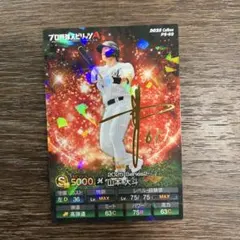 2025 Series2 山本大斗プロ野球カード