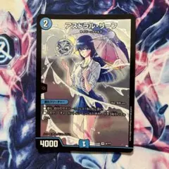 Aella, Zephyr's Hand grandarchive - メルカリ