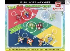ケロロ軍曹 めじるしアクセサリーであります　カラーシャッフルエディション