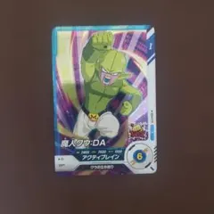 ドラゴンボールダイバーズ　sdv4-070魔人クウ