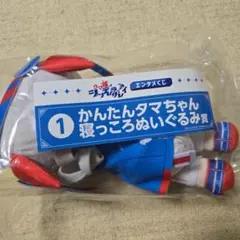 ウマ娘 シンデレラグレイ エンタメくじ