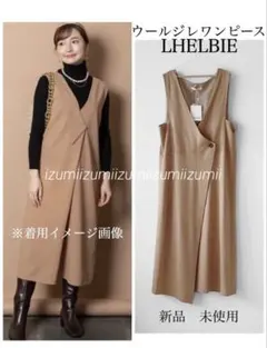 エイミーロウ eimee law