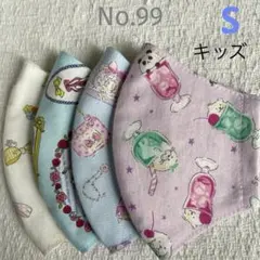 elpupu様 リクエスト 2点 まとめ商品