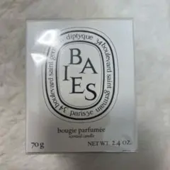 2026年最新】Diptyque（ディプティック）Baies（ベ）クラシック