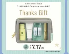 ピノ様 リクエスト 2点 まとめ商品