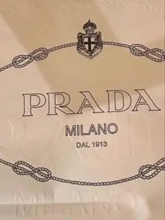 saya様専用PRADA ショップ袋 大きめ ホワイト