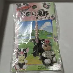 お座り黒豚ストラップ