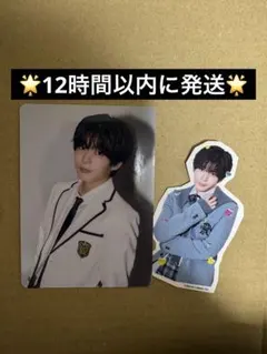 HARDWORK ファミクラ盤トレカ フレークシール 長尾謙杜 なにわ男子