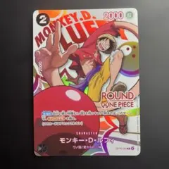 モンキー・D・ルフィ OP16-095 ラウンドワン プロモ 微傷有り