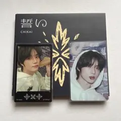 TXT 誓い スペシャルグッズ 応募 直筆サイン ボムギュ トレカ TXT 誓い スペシャルグッズ 応募 直筆サイン ボムギュ トレカ