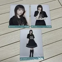 大信田美月 生写真 ニアジョイ イコノイジョイ コンプ 2024年 マジジョ
