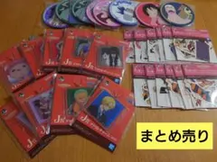 一番くじ　ワンピース　エネル　ゾロ　サンジ　G IJ 下位賞29個 まとめ売り