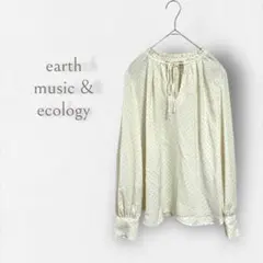 【アースミュージックアンドエコロジー】長袖ブラウス ドット柄 フリル リボン