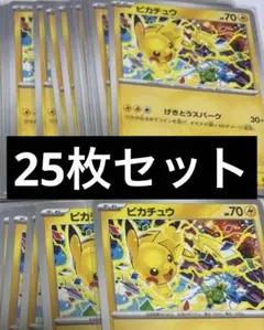 2025年最新】げきとうスパークの人気アイテム - メルカリ