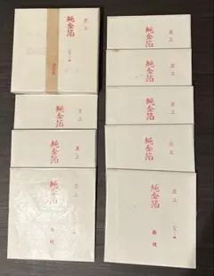 H)美也古箔 金箔 11cm角 約1500枚セット 画材 - メルカリ