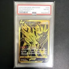PSA鑑定品 寶可夢卡牌 戰槌龍V UR