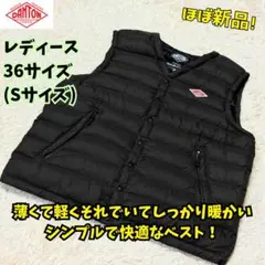 DANTON ダントン ナイロンベスト ブラック 42サイズ DANTON ブラック ダウンベスト サイズ42 楽天市場】danton