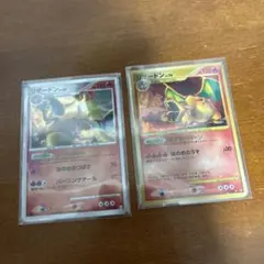 リザードン　2008