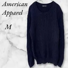 アメリカンアパレル　ケーブルニット　コットン　M　ネイビー