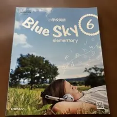 小学校英語教科書 Blue Sky 6のサムネイル