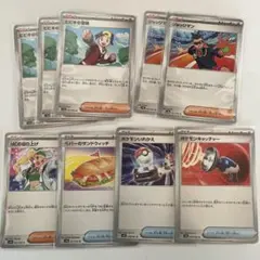 ポケモンカード　熱風のアリーナ