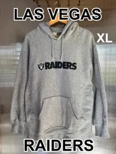 ラスベガスRAIDERS グレー フード付きパーカー　XL