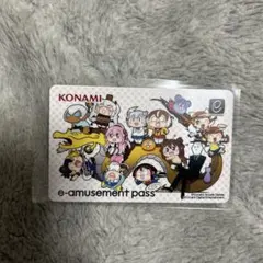 もうすぐ20周年記念キャンペーン 描き下ろしe-amusement pass