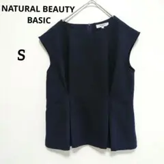 【美品】ナチュラルビューティーベーシック ノースリーブブラウス 紺/ネイビー　S