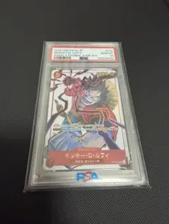 H*I様 ［PSA10］モンキー・D・ルフィ（ST01-012）