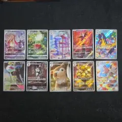 ポケモンカード AR CHR まとめ売り 10枚セット