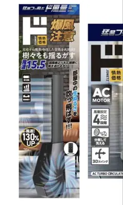 情熱価格 冷風扇 PT-CF01M-BK 本体 - メルカリ