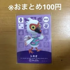 みけ様 リクエスト 4点 まとめ商品