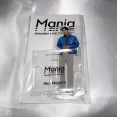 SnowMan Mania アクスタ 目黒蓮