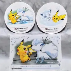 2025年最新】サッポロのピカチュウの人気アイテム - メルカリ