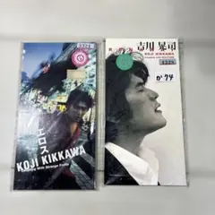 吉川晃司/エロス＋ジェラシーを微笑みにかえて【8cmCDシングル2枚