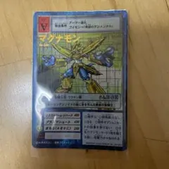 旧デジモンカード美品マグナガルルモン Bo-851 - メルカリ