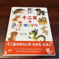 2026年最新】いもとようこの人気アイテム - メルカリ